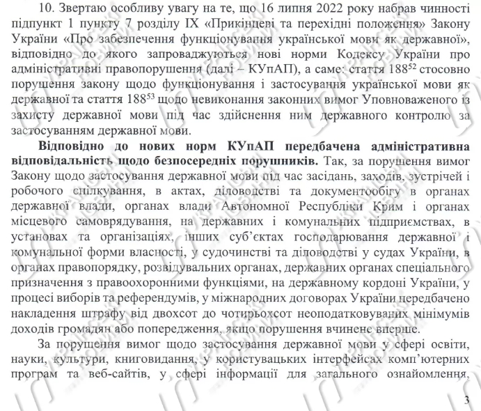 В університетах України запроваджують нові штрафи: за що можуть покарати викладачів